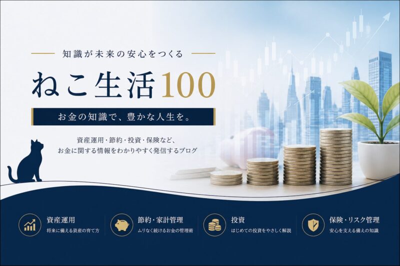 会社員blog